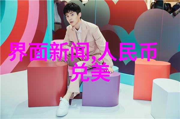 沙石分离机精准筛选的科技奇迹