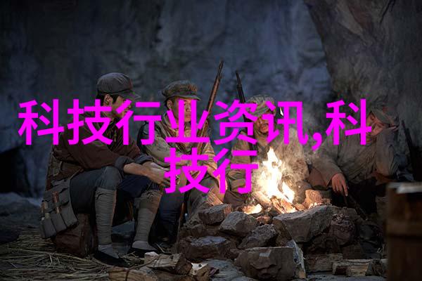 化工分析仪器精确解析化学反应的关键助手