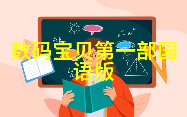 深度挖掘调研报告之魅力如何将数据转化为决策金钥