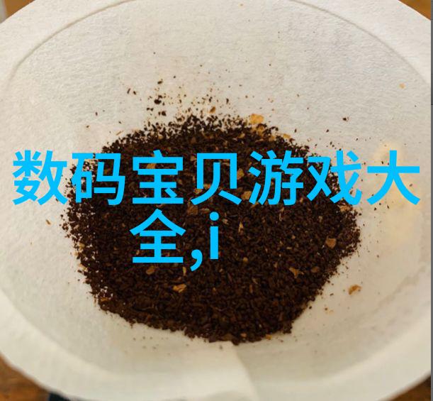 污水处理设备我是如何让家里的污水变干净的