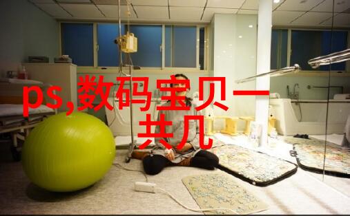 水质检测对照表图片的作用是什么