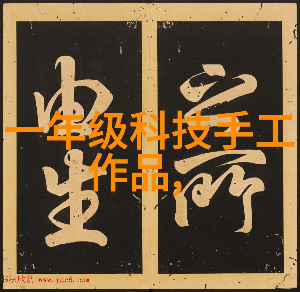 水净化之谜去离子水反渗透制水机的神奇力量