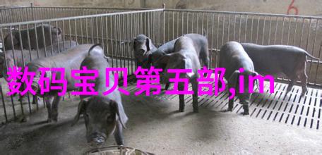 从粗糙的钢筋到精致的铝合金管材的多面性探秘