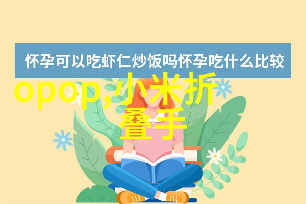 清澈源水净化之道的探索