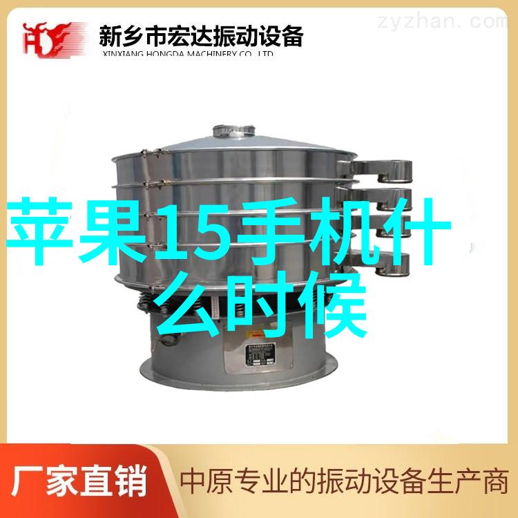 废水处理设备在工业生产中的应用
