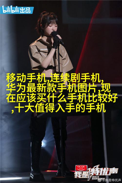 工业风
