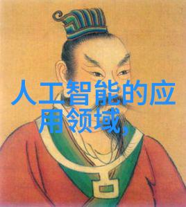 水机清洗系统高效的水机内部清洁与维护