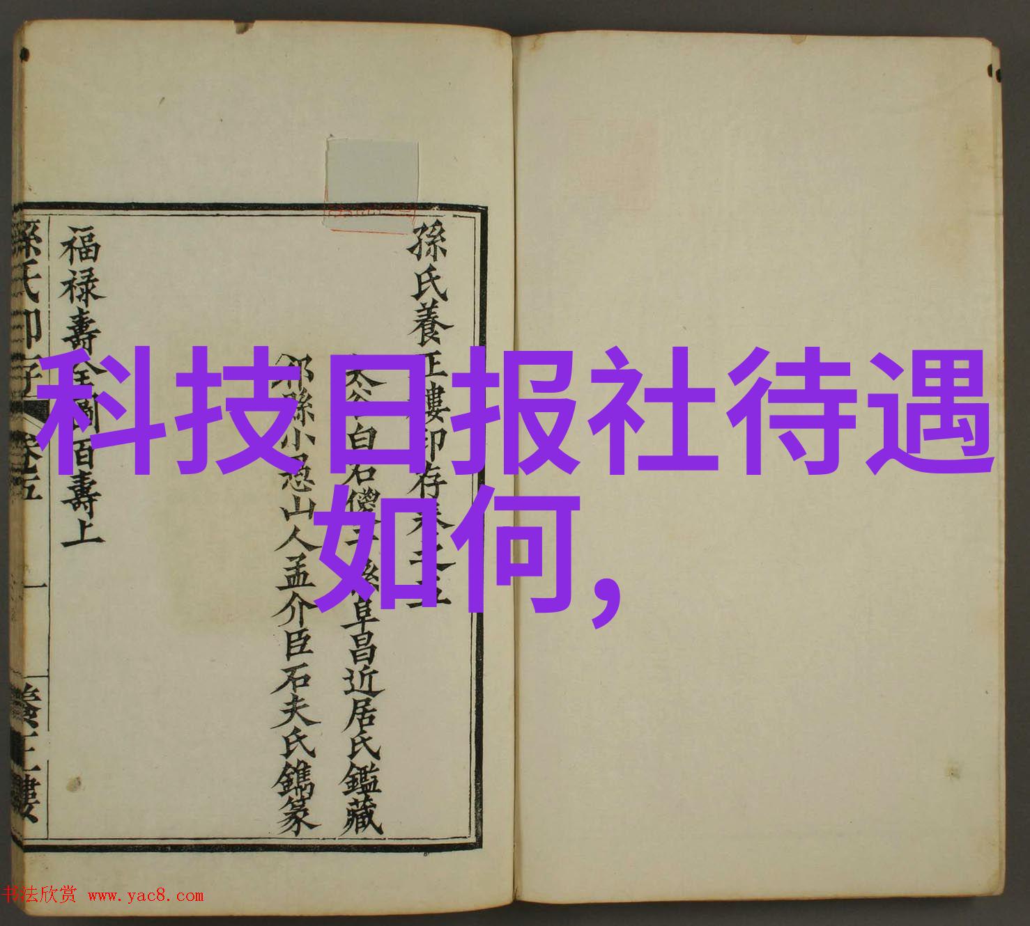 主题我是怎么把pp冷却塔的方形填料做得更有效的
