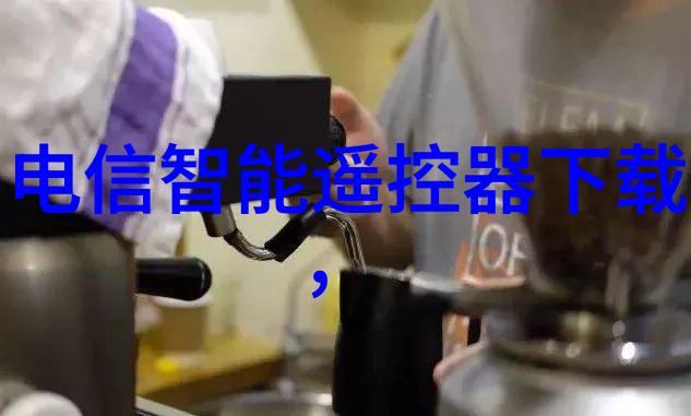 环保节能理念在制冷设备公司的应用