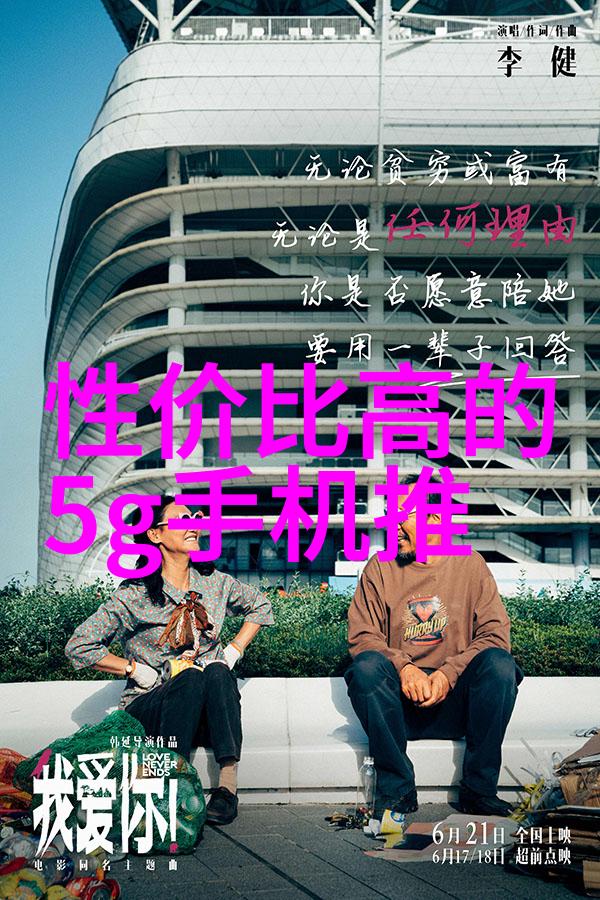 师父不可以灵犀公主结局下载-追寻心灵的对话解密师父不可以系列的秘密