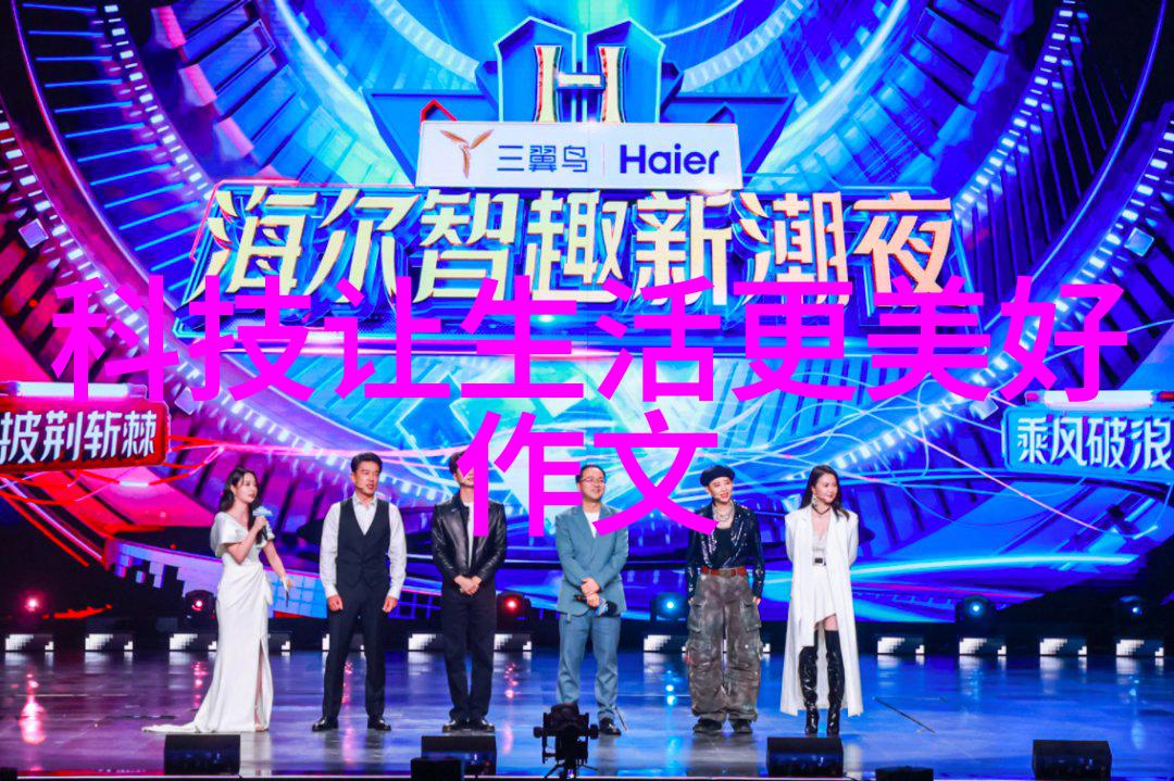 小米全屋智能生态系统简介与应用案例