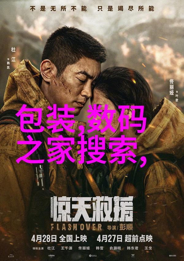 在设计阶段如何准确计算水电工程的造价呢
