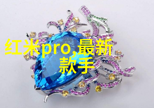 精准检测高端分析仪器在科研中的应用