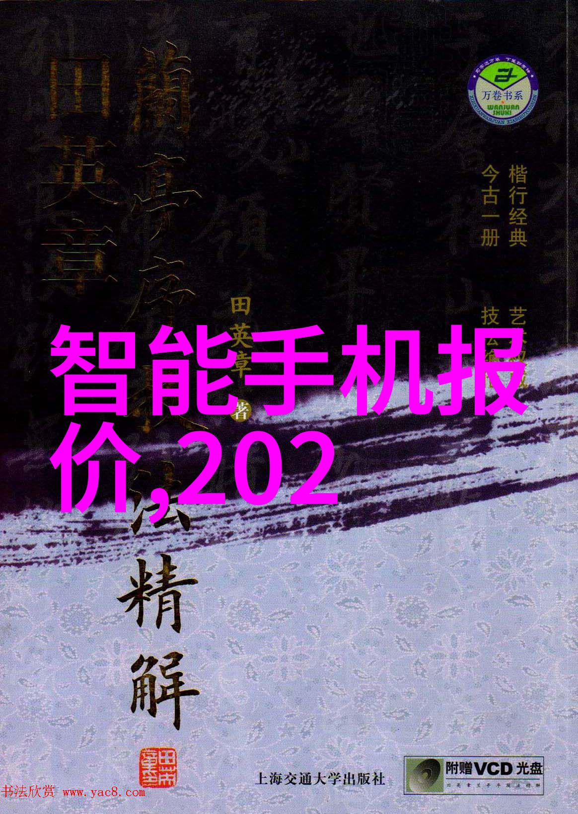家居美学探索实景展示各式户型装修风格