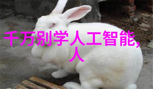 绿色生活的选择家用小型污水处理器的魅力与实用性