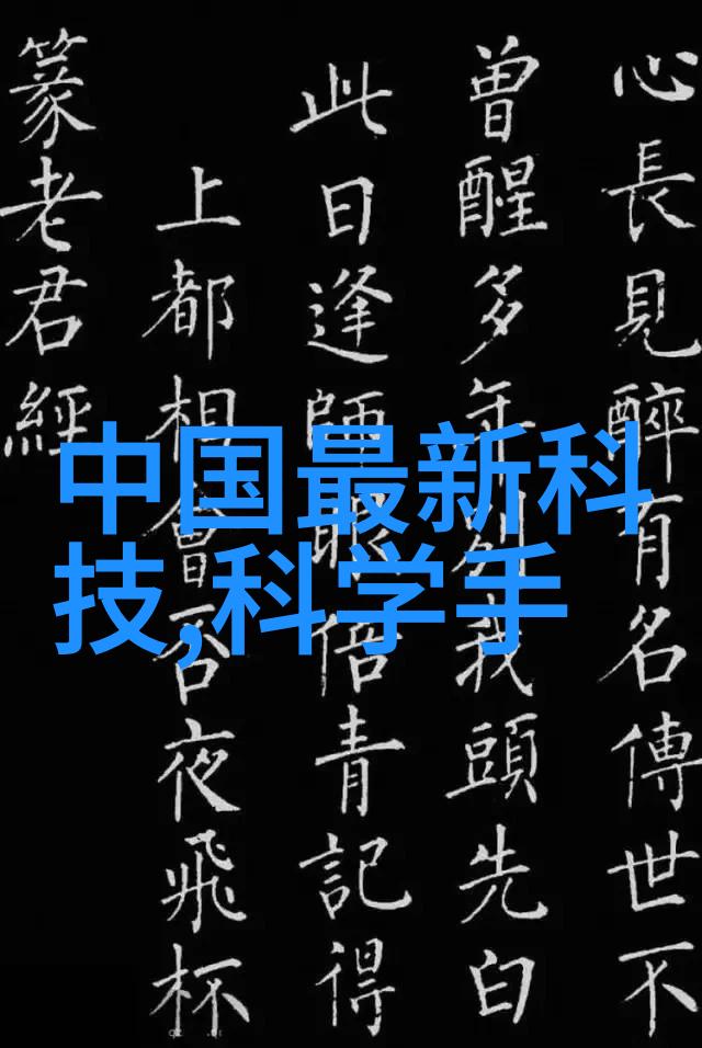 粘度计在流体物理学中的应用及其对材料科学研究的贡献探究