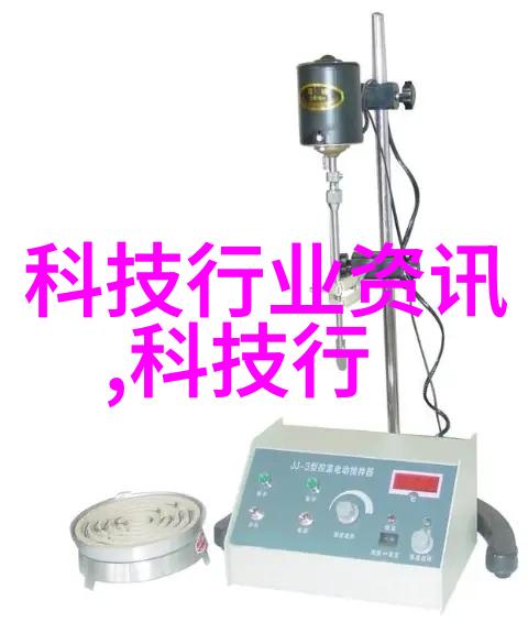 家居维护-如何科学检测家里的水质揭秘水质分析的方法与技巧