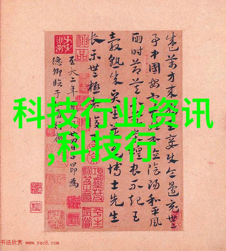 饮用水水质检测标准中的pH值控制范围