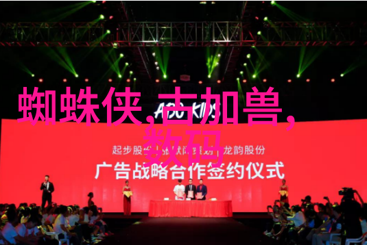 5G技术的先行者哪个国家率先开发和应用5G通信技术