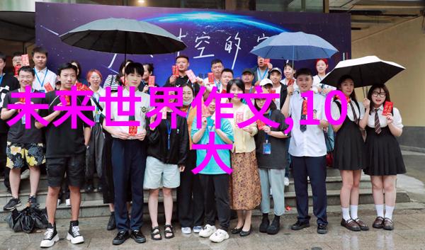 土木工程与地质学在水利水电中的应用实例