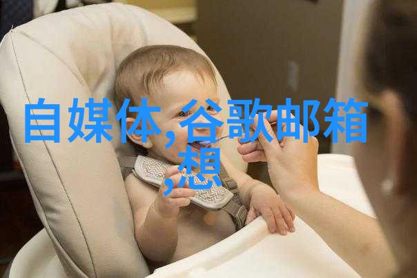 废旧设备新生绿色回收的智慧之路
