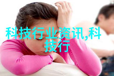 设计理念与风格选择如何让您的装修作品脱颖而出