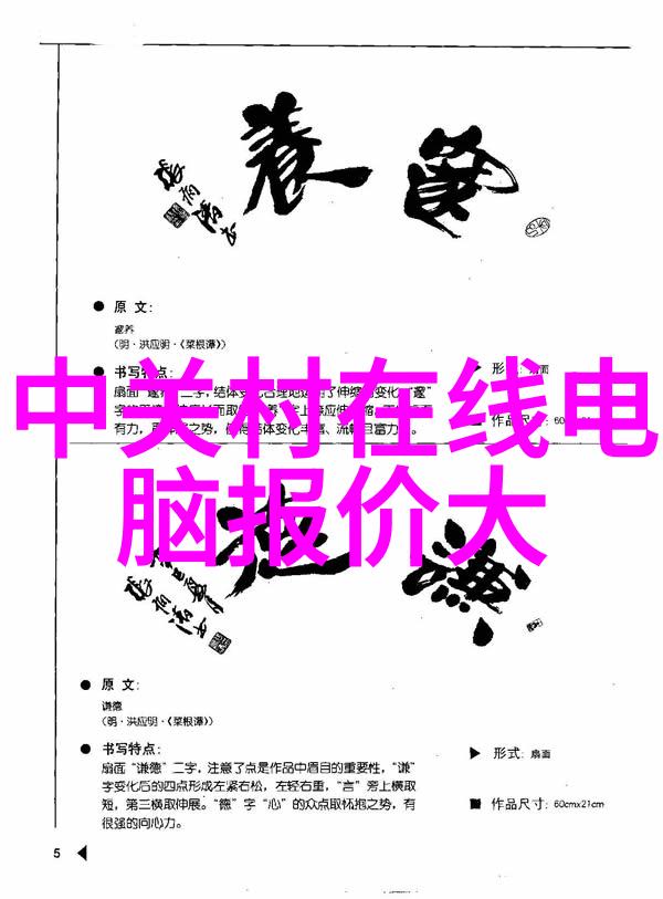母亲节花爱的芬芳与温馨祝福