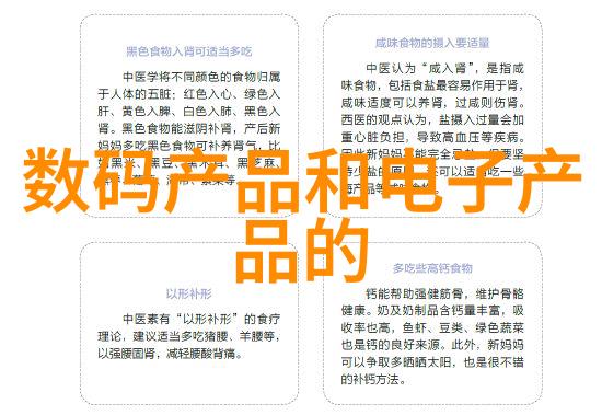 二手房买卖的金融之谜揭秘贷款利率与保障机制