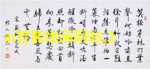 华为技术有限公司2022年市场地位与未来发展展望华为手机销售数据分析5G技术创新成就美国贸易限制对公