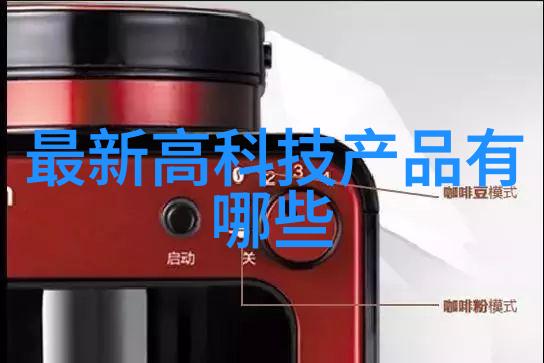用户满意度调查评估大型纯净水生产线设备性能与服务质量