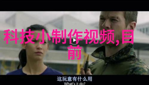 碳泵之歌空气分离二氧化碳的奇迹机器