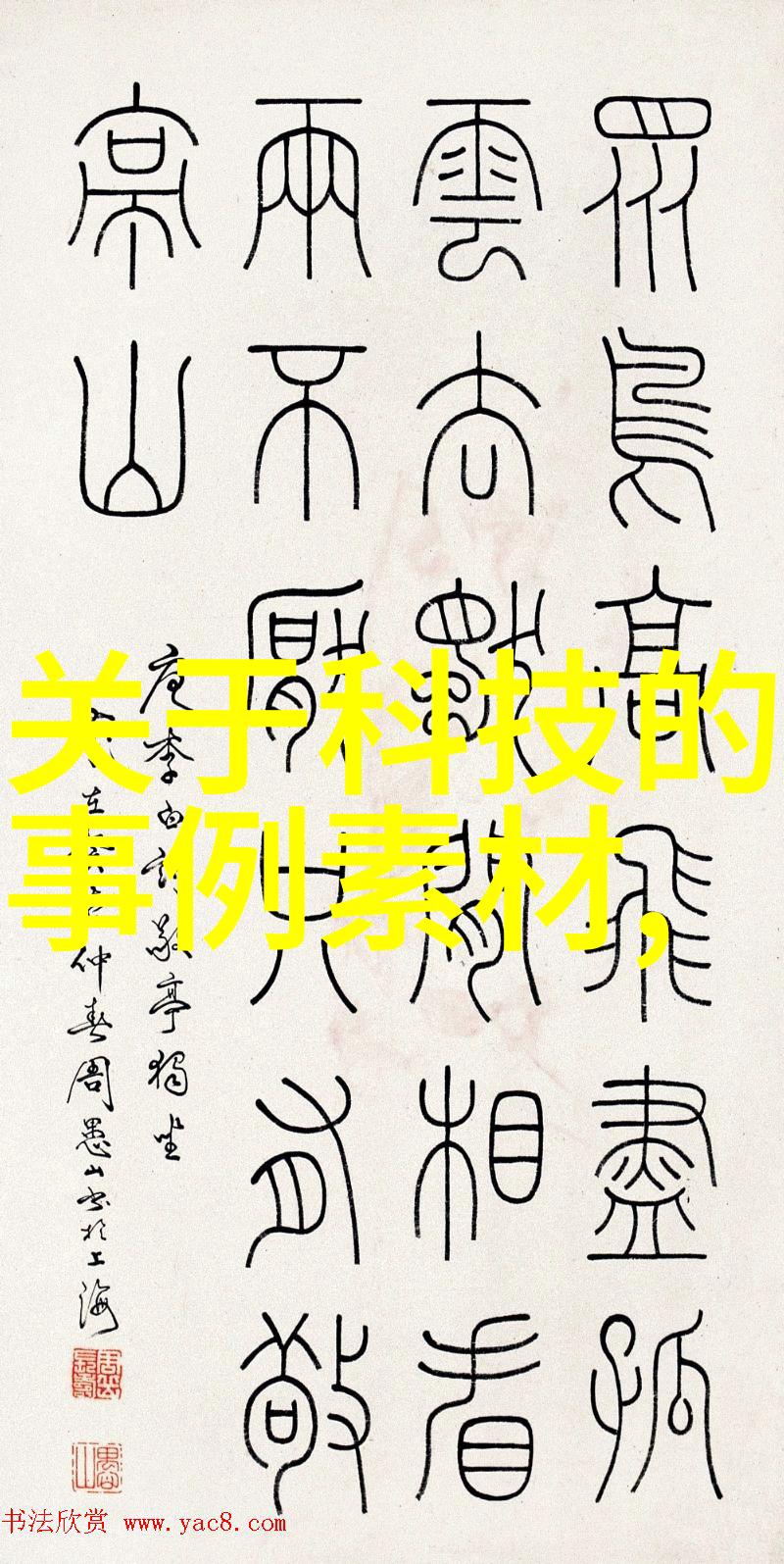 IPZ041天海翼被犯女教师-教室的阴影天海翼遭遇的不幸
