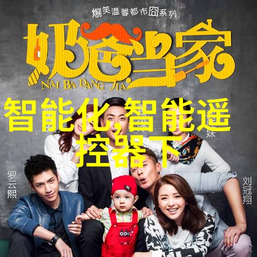 室内装修设计图片精致家居空间的创意灵感