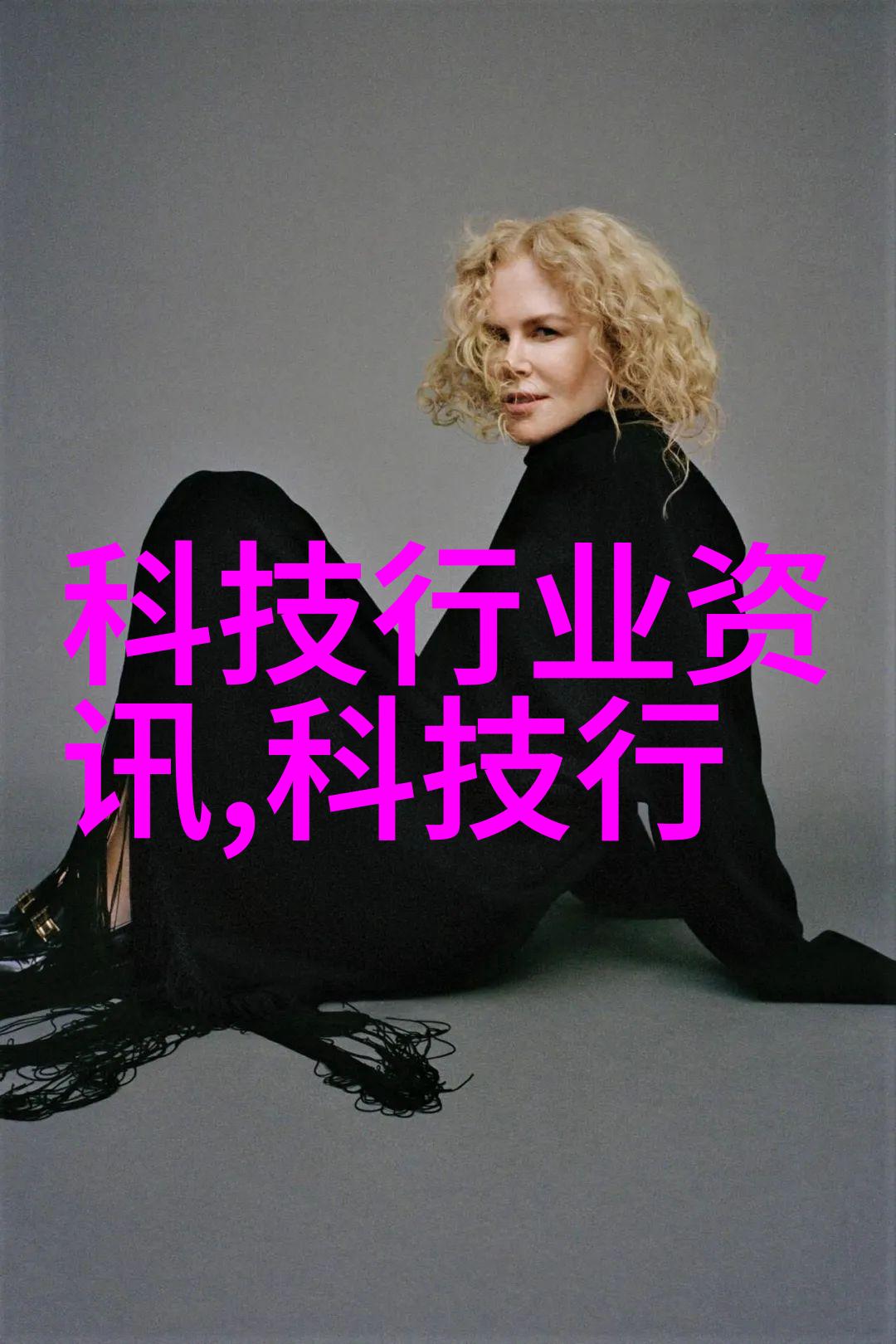 沙石分离机之谜背后的秘密与未知的力量