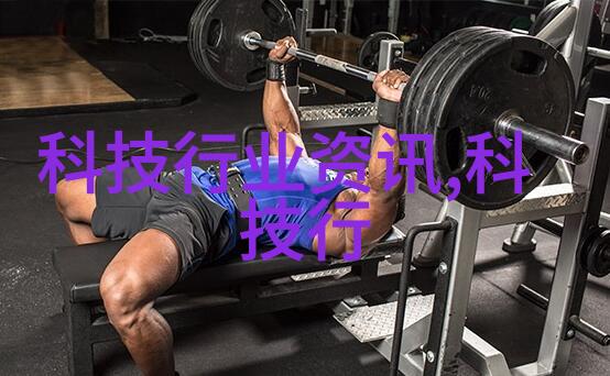 环境友好型生产绿色工艺中离心萃取机的地位和作用