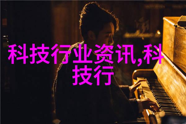 冰火双刃工业制冷设备的寒蝉凛然与温暖希望