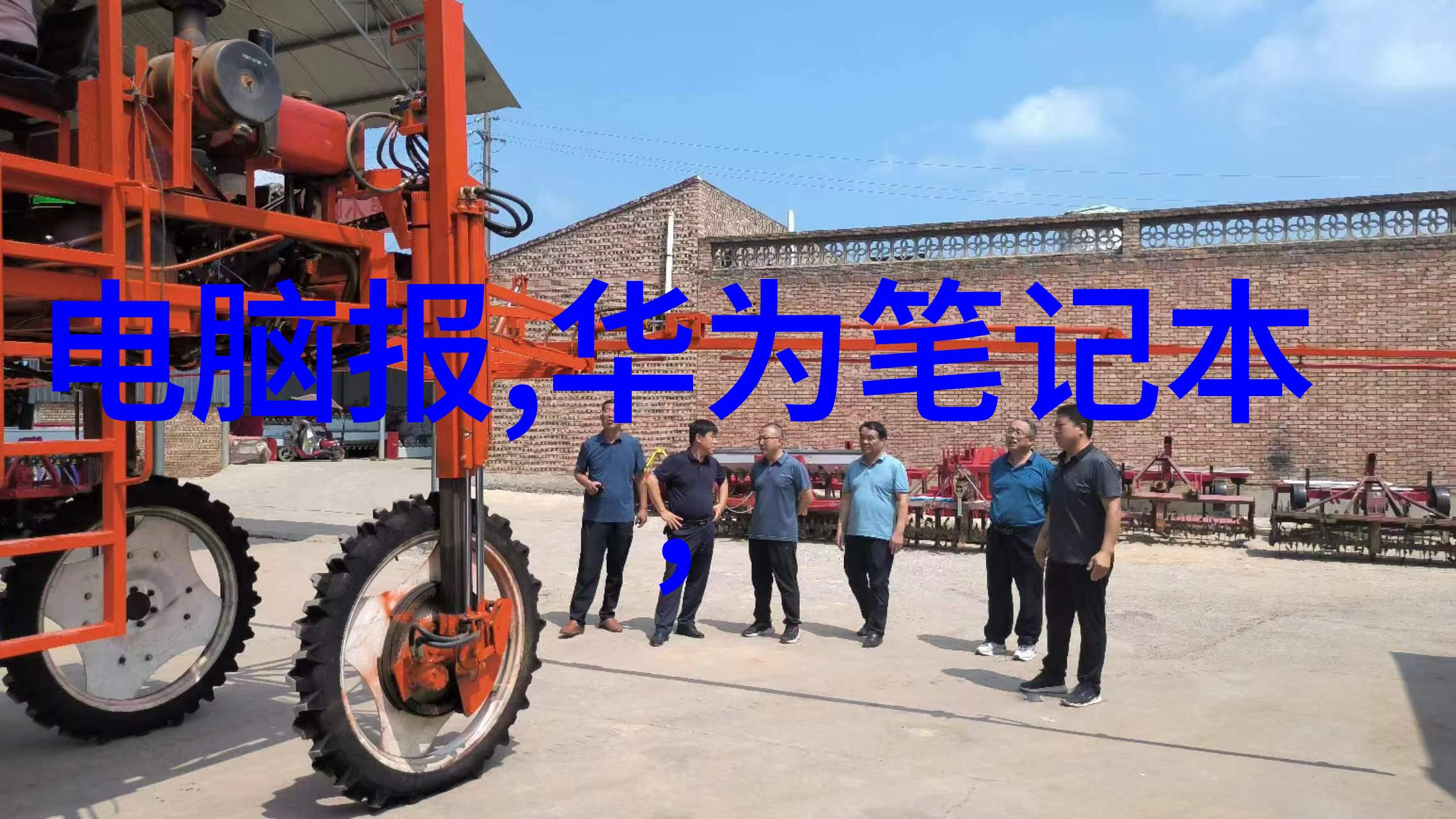 自主驾驶技术中人工智能与传感器技术的结合点是什么