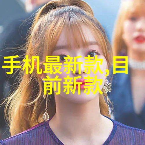 气固分离之谜揭秘那些隐藏在暗影中的分子魔术师
