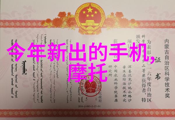 小型废气处理机我的家用清新大师