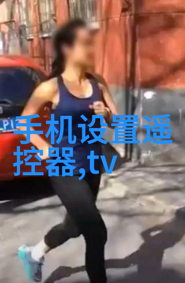排污权交易市场的发展前景与挑战
