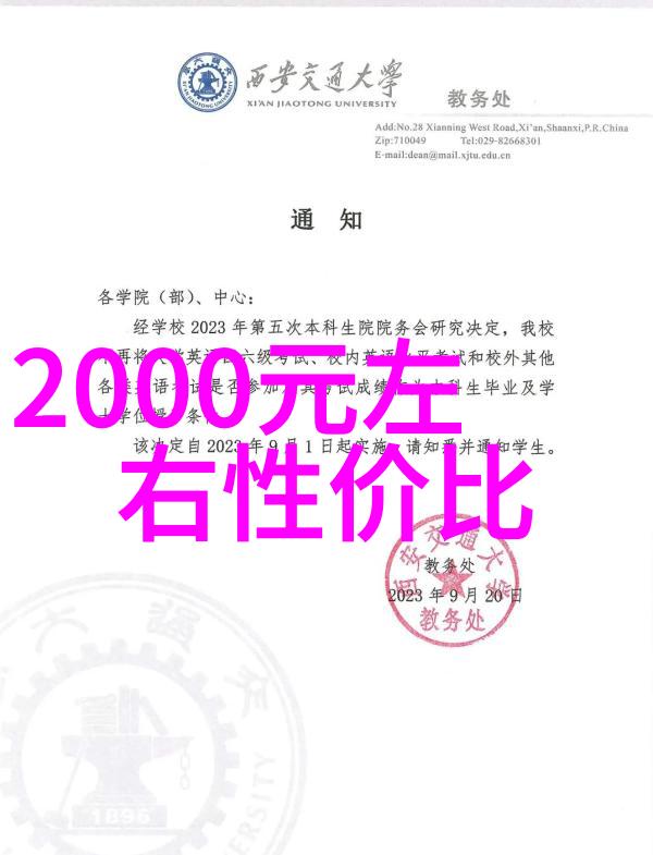 书房装修 - 智慧之室书房装修指南