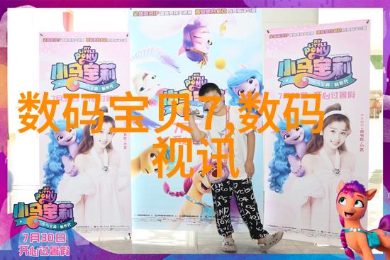 一滴不剩精细到极致高性能半導體超純水設備解析