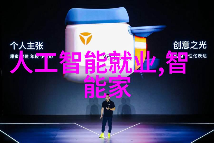 金属与塑料的分离之舞