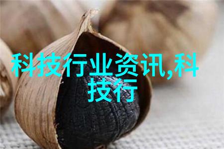 创新设计与应用
