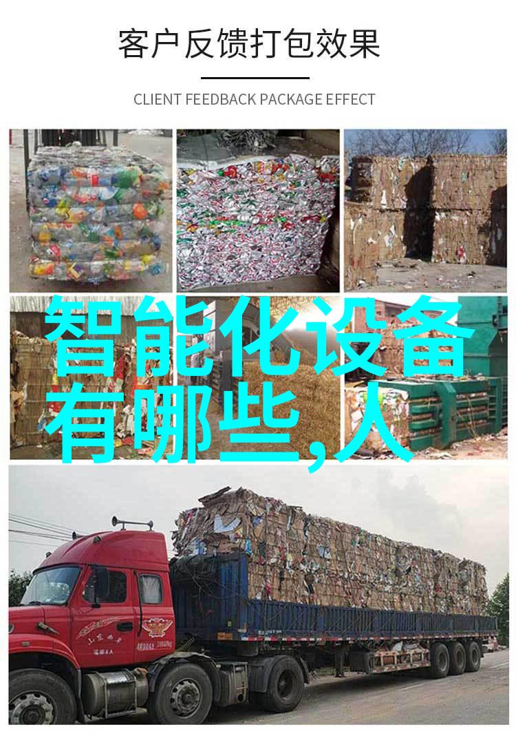 物流设备自动化仓储系统