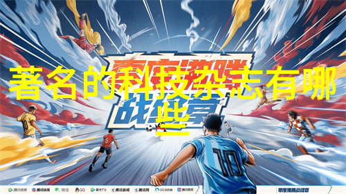 化工其他制剂设备的创新与应用