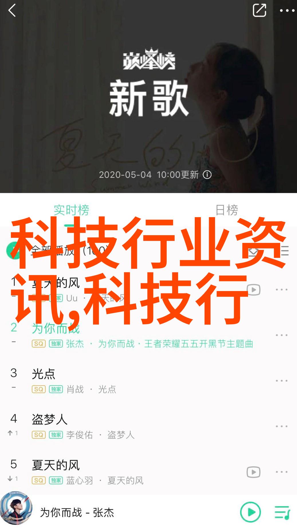 月下孤影子夜叹息的诗篇
