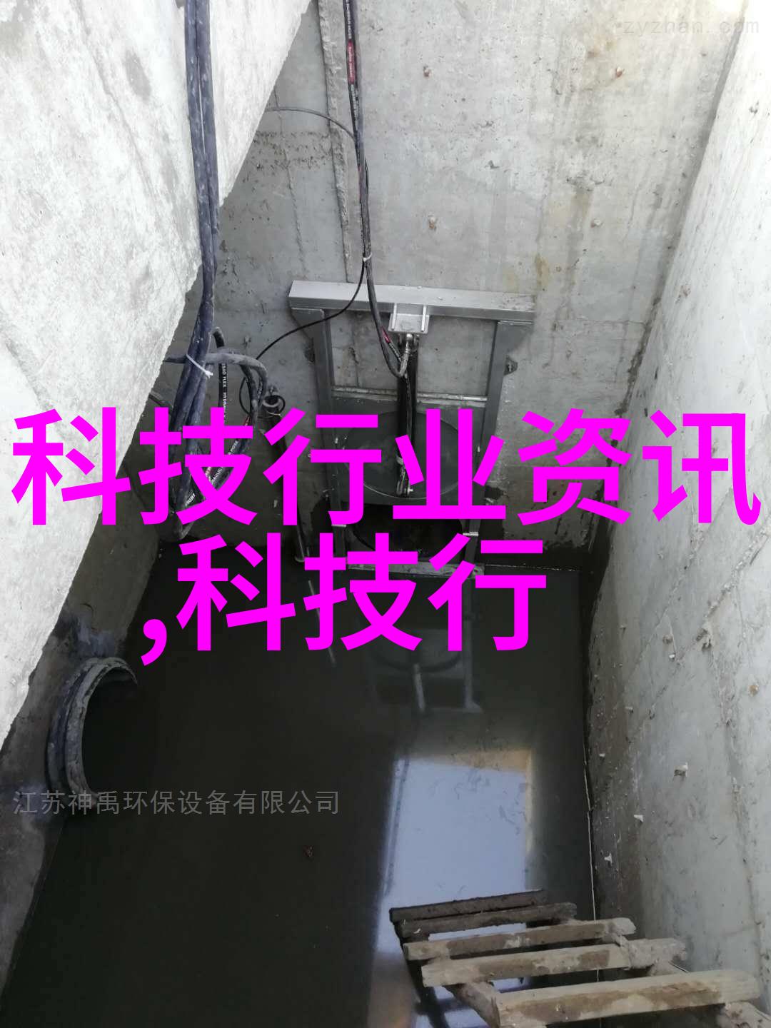 探索清澈水源的秘密软化水设备厂家的创新之谜