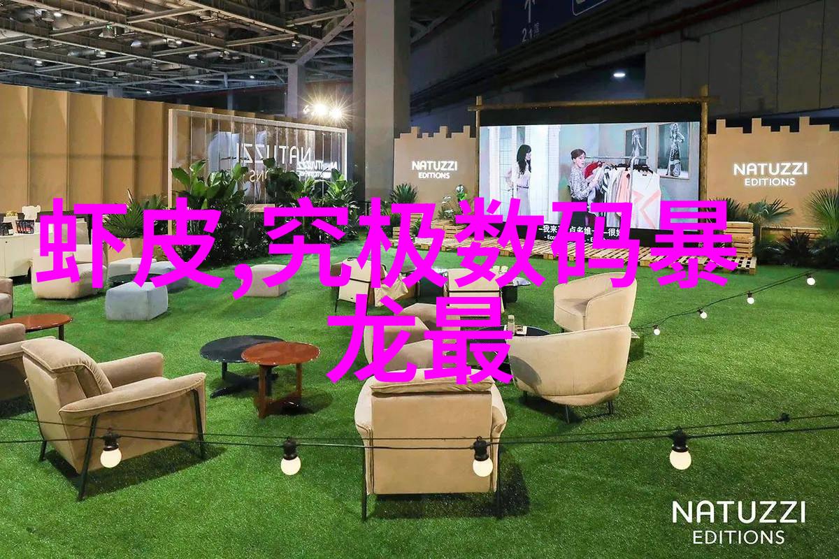 绿色办公环境设计健康第一的理念