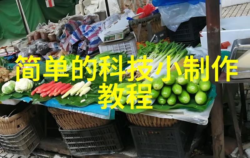 如何揭开水源的秘密个人探索水质检测的奥义